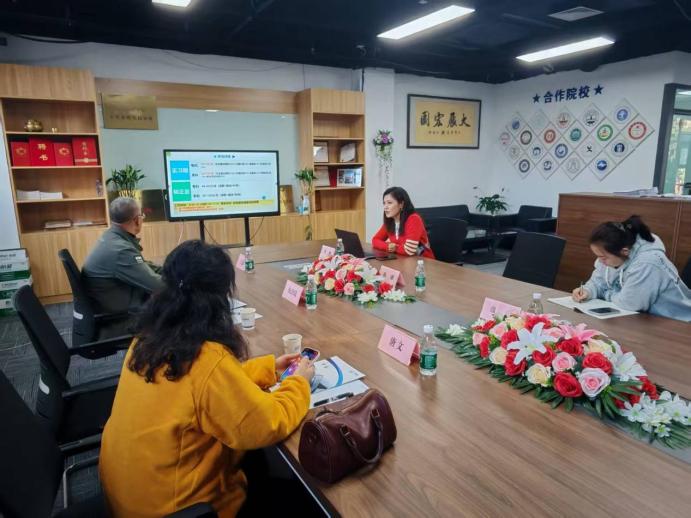 英国威廉公司开展会计学专业人才培养方案调研